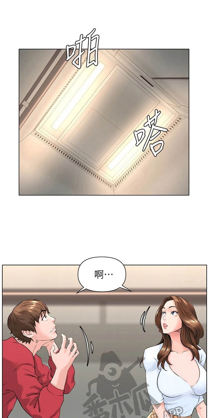 第7章：安全感
