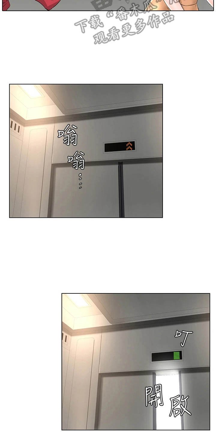 第7章：安全感