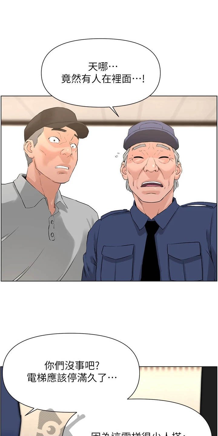 第7章：安全感