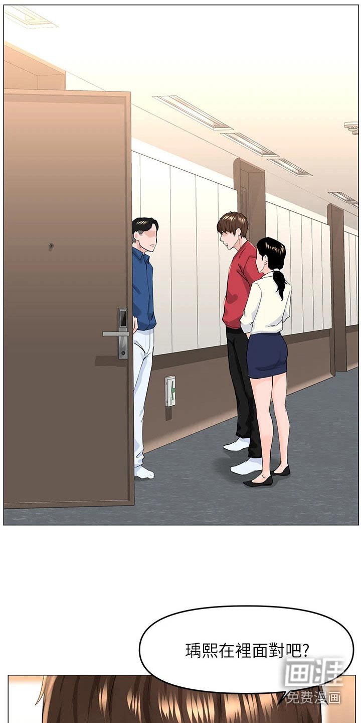 第70章：是我