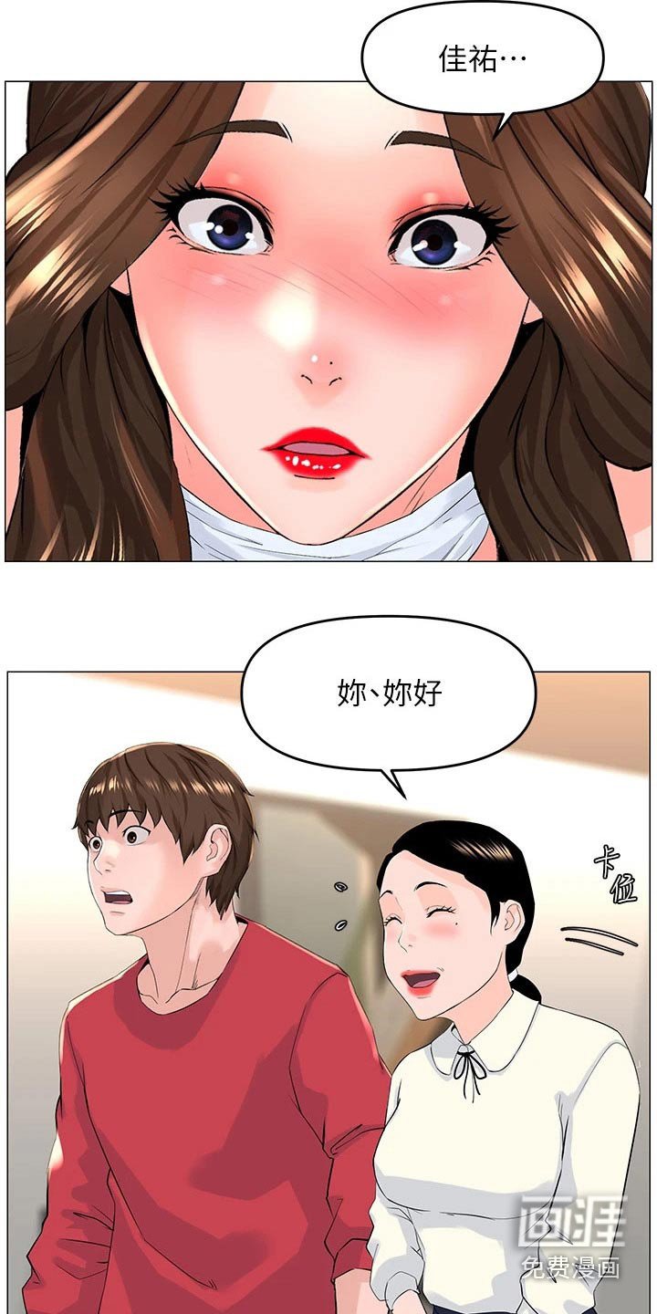 第70章：是我