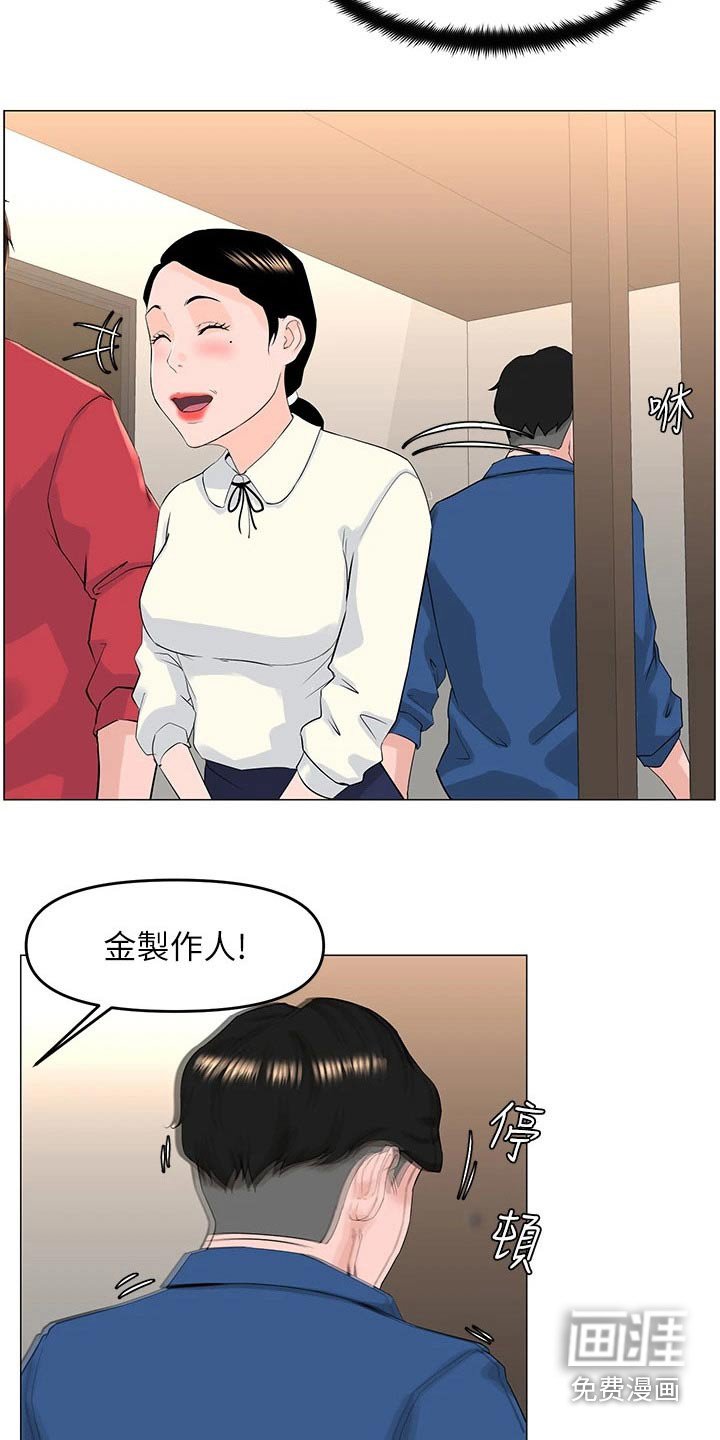 第70章：是我