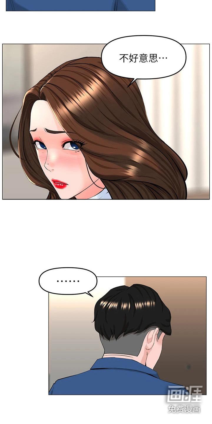 第70章：是我