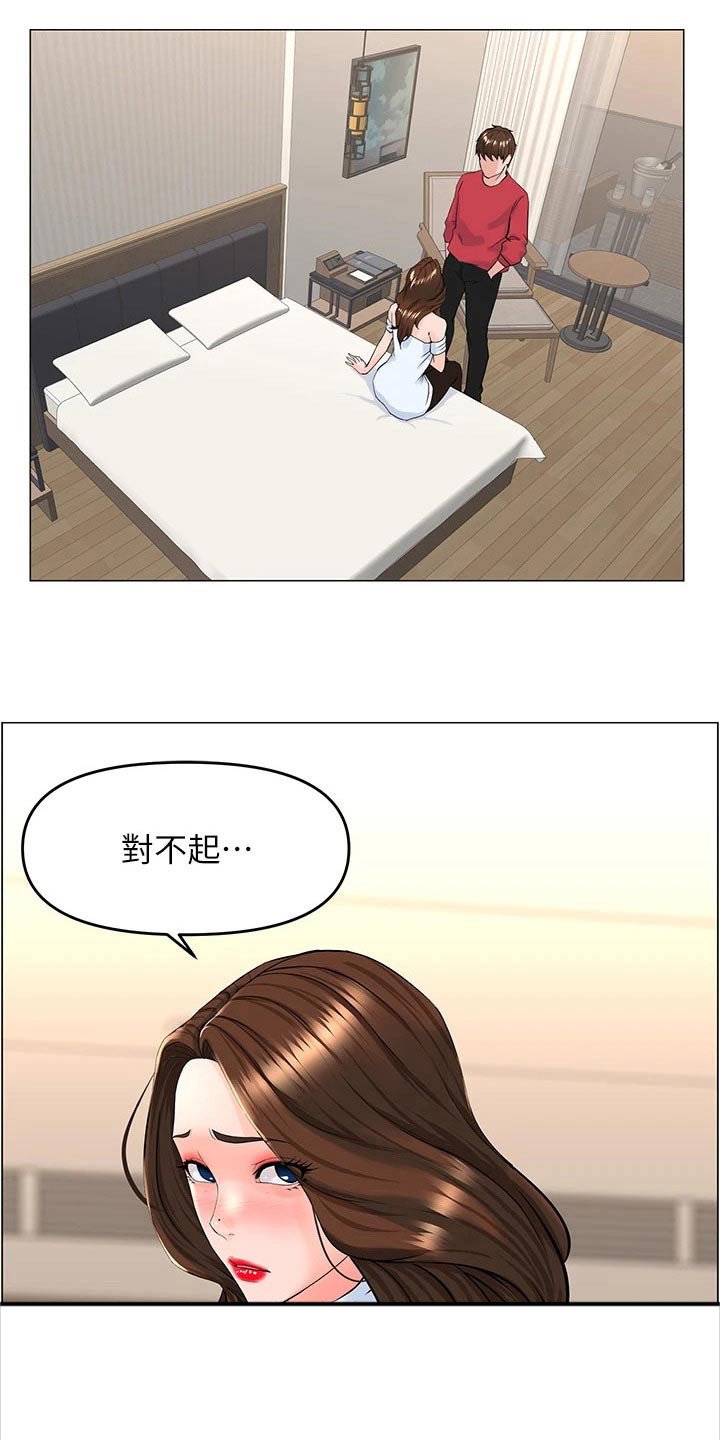 第70章：是我