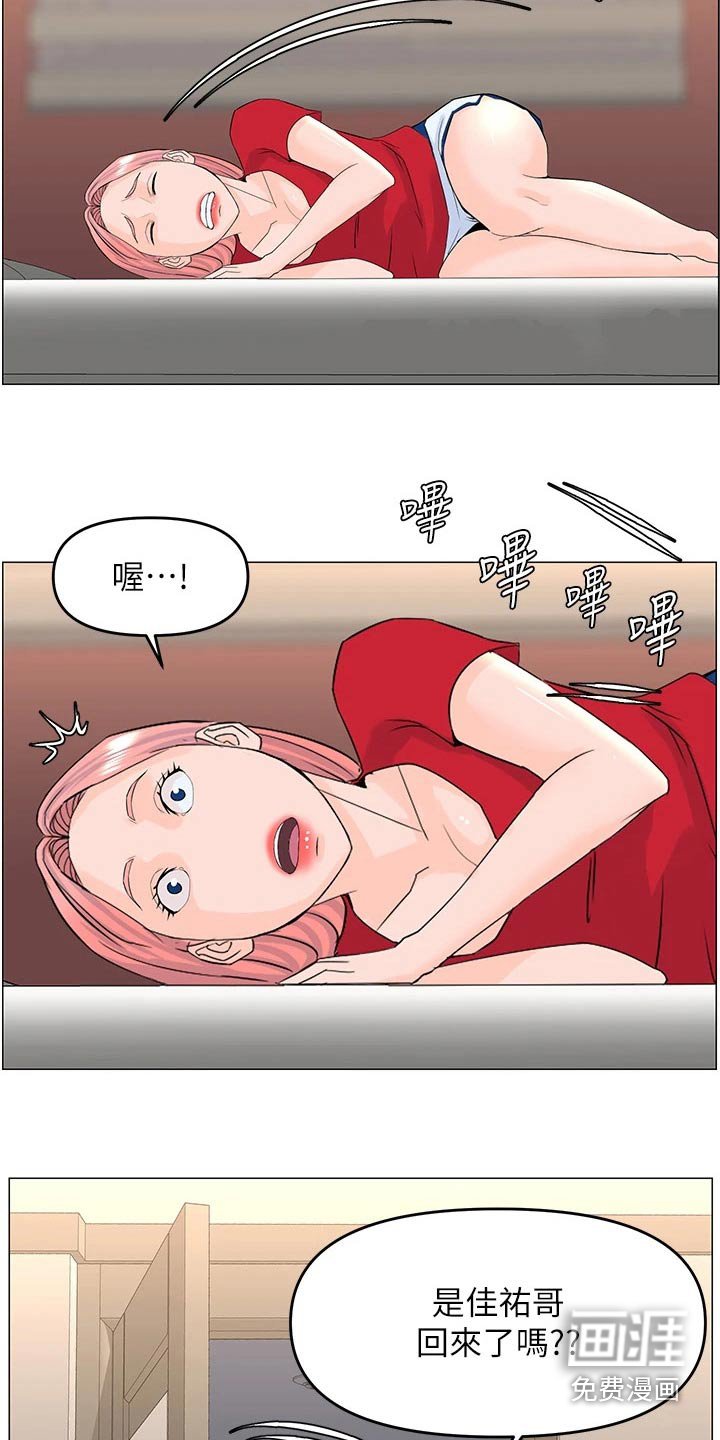 第71章：没回来