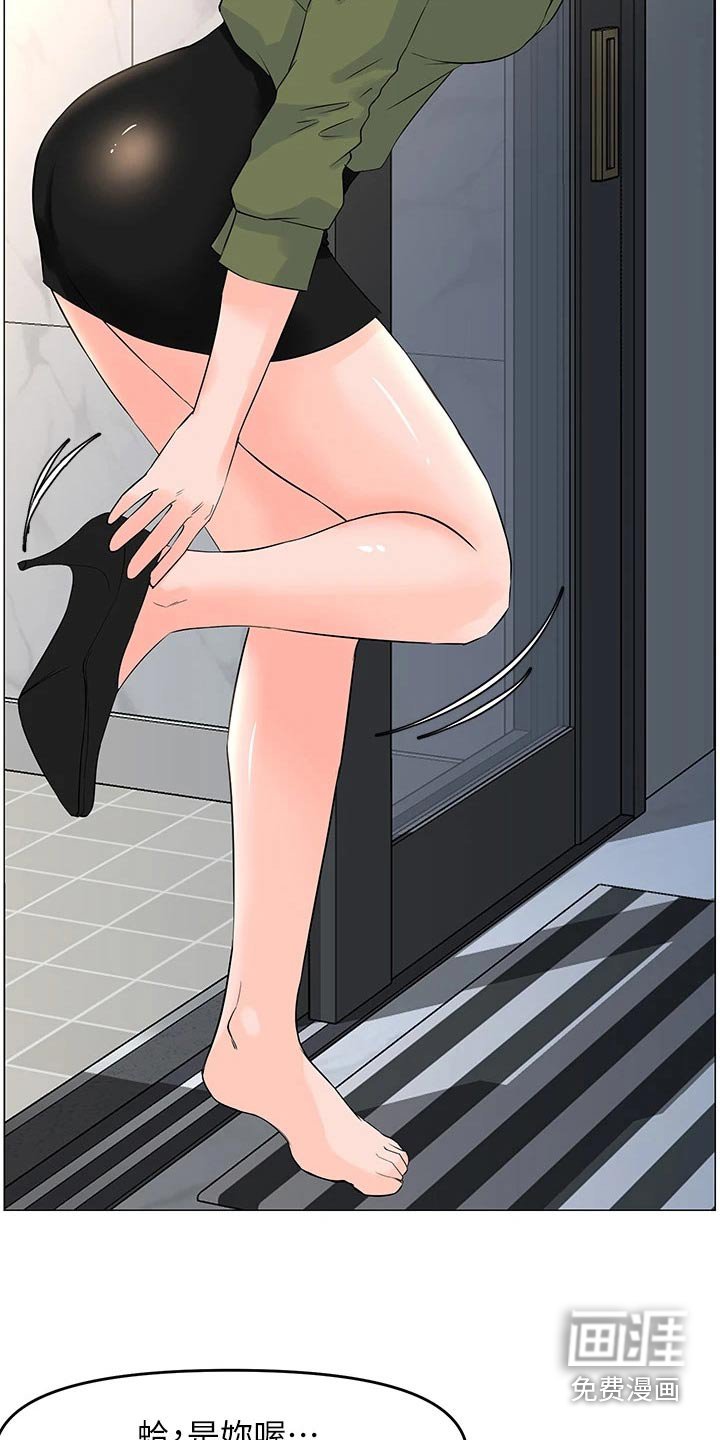 第71章：没回来