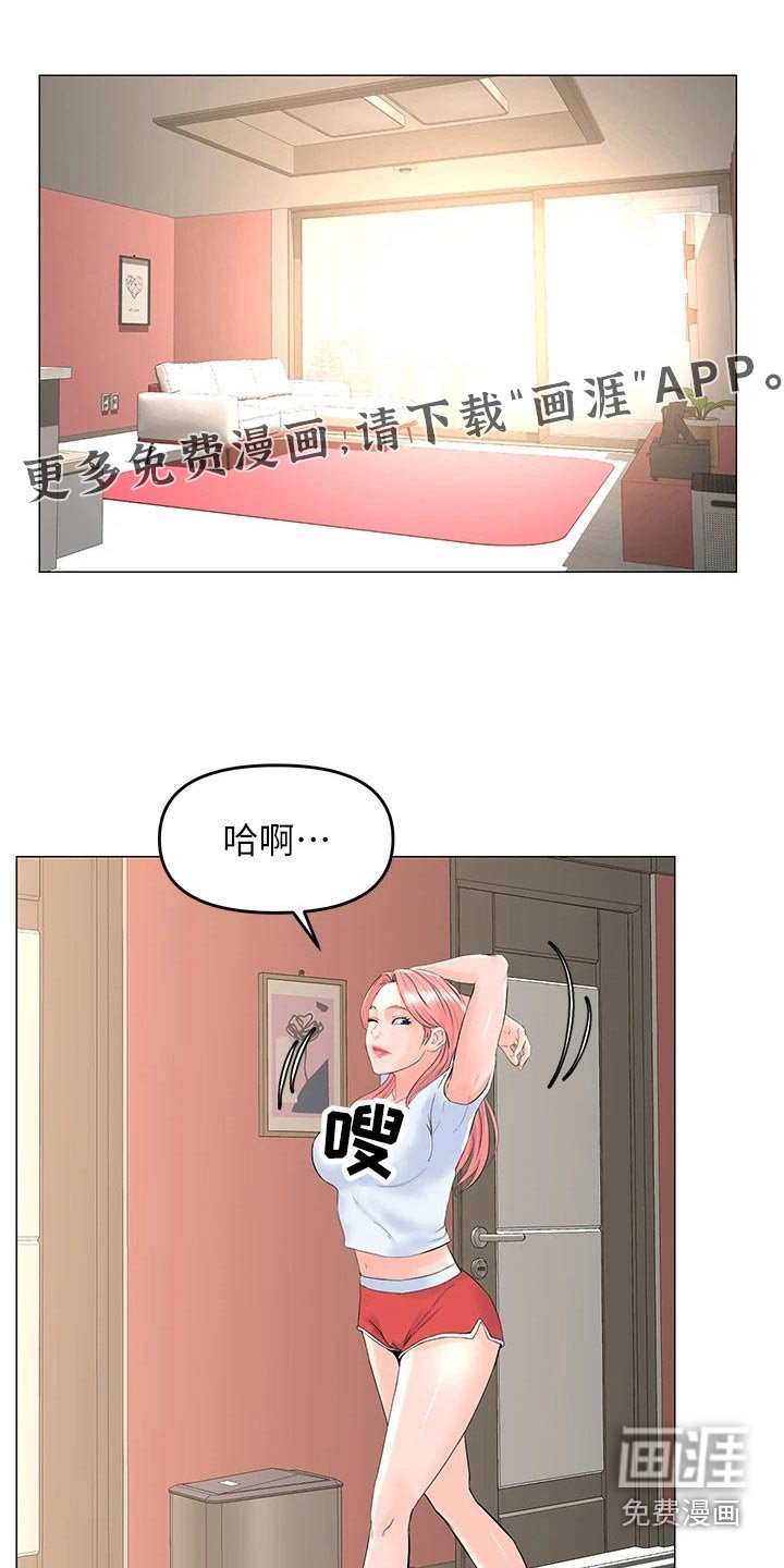 第71章：没回来