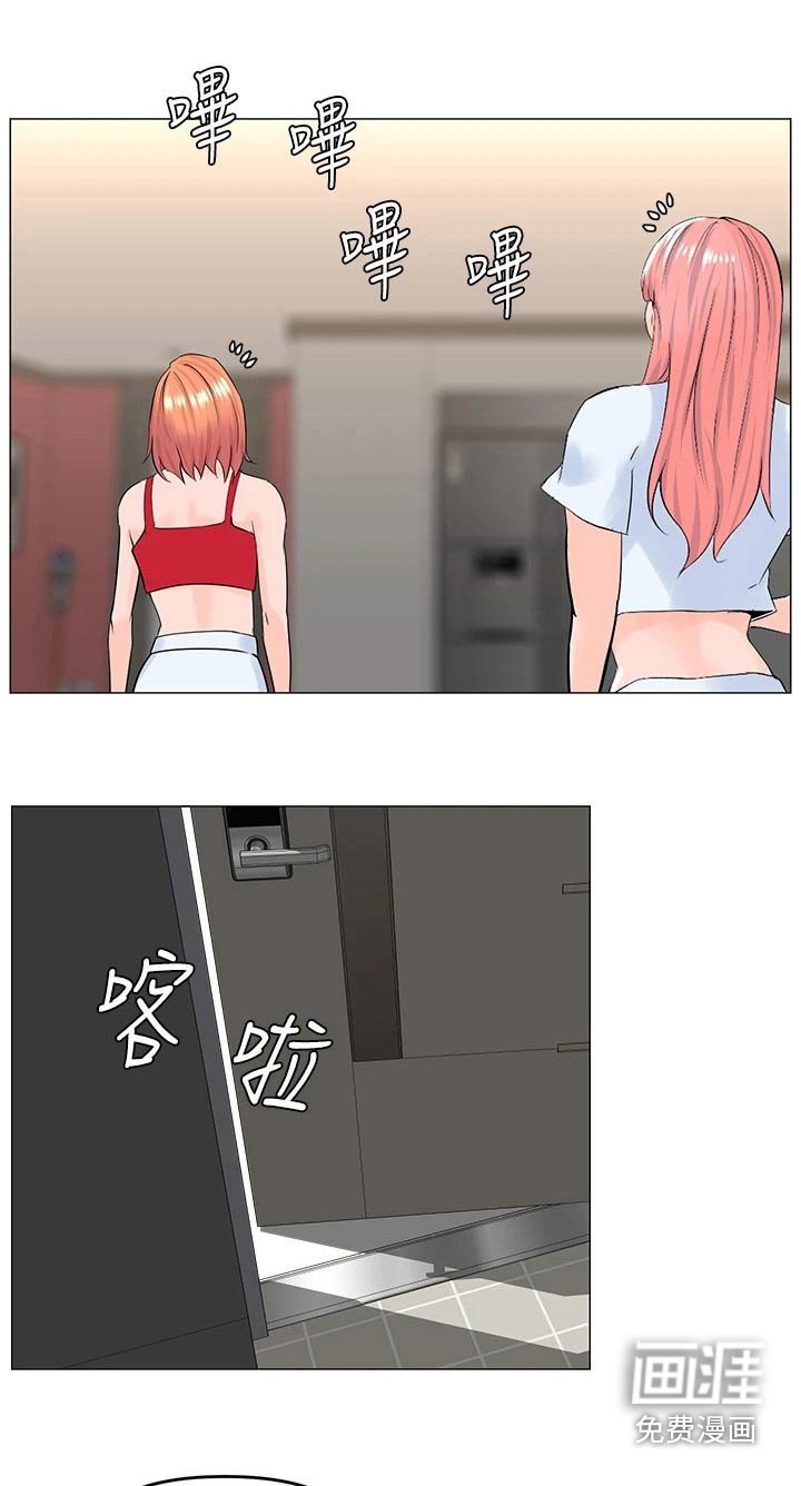 第72章：可疑
