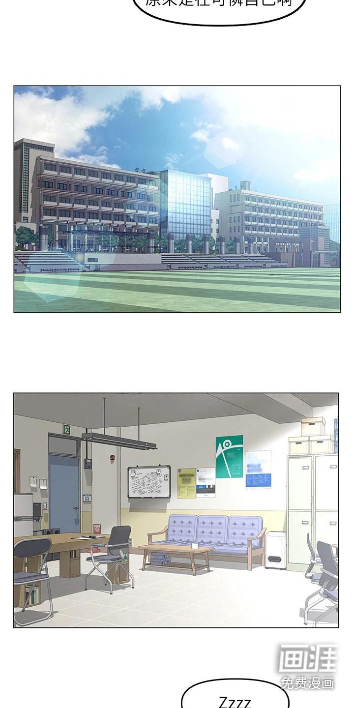 第72章：可疑