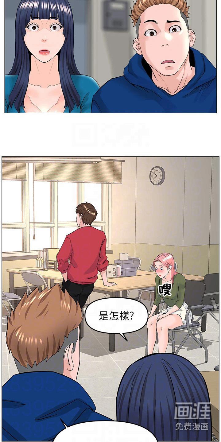 第73章：难熬