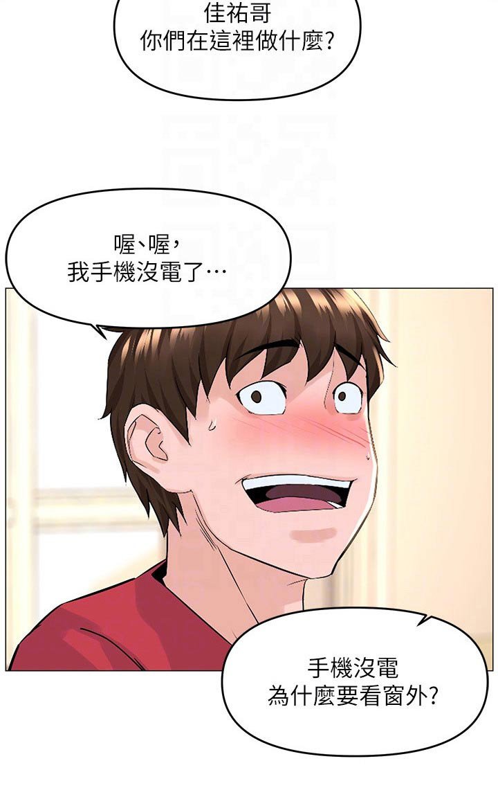 第73章：难熬