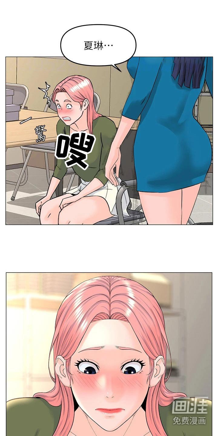 第73章：难熬