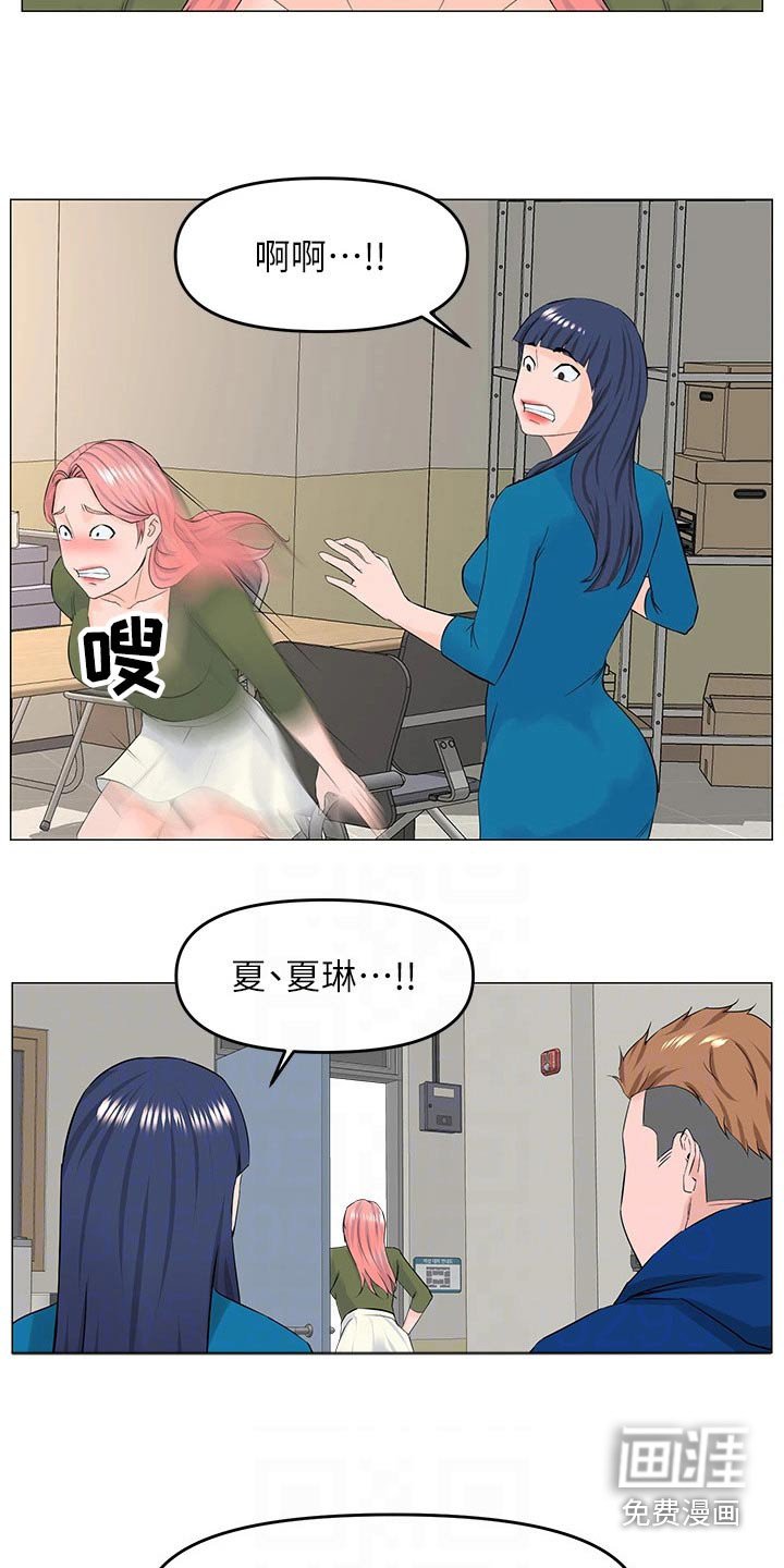 第73章：难熬