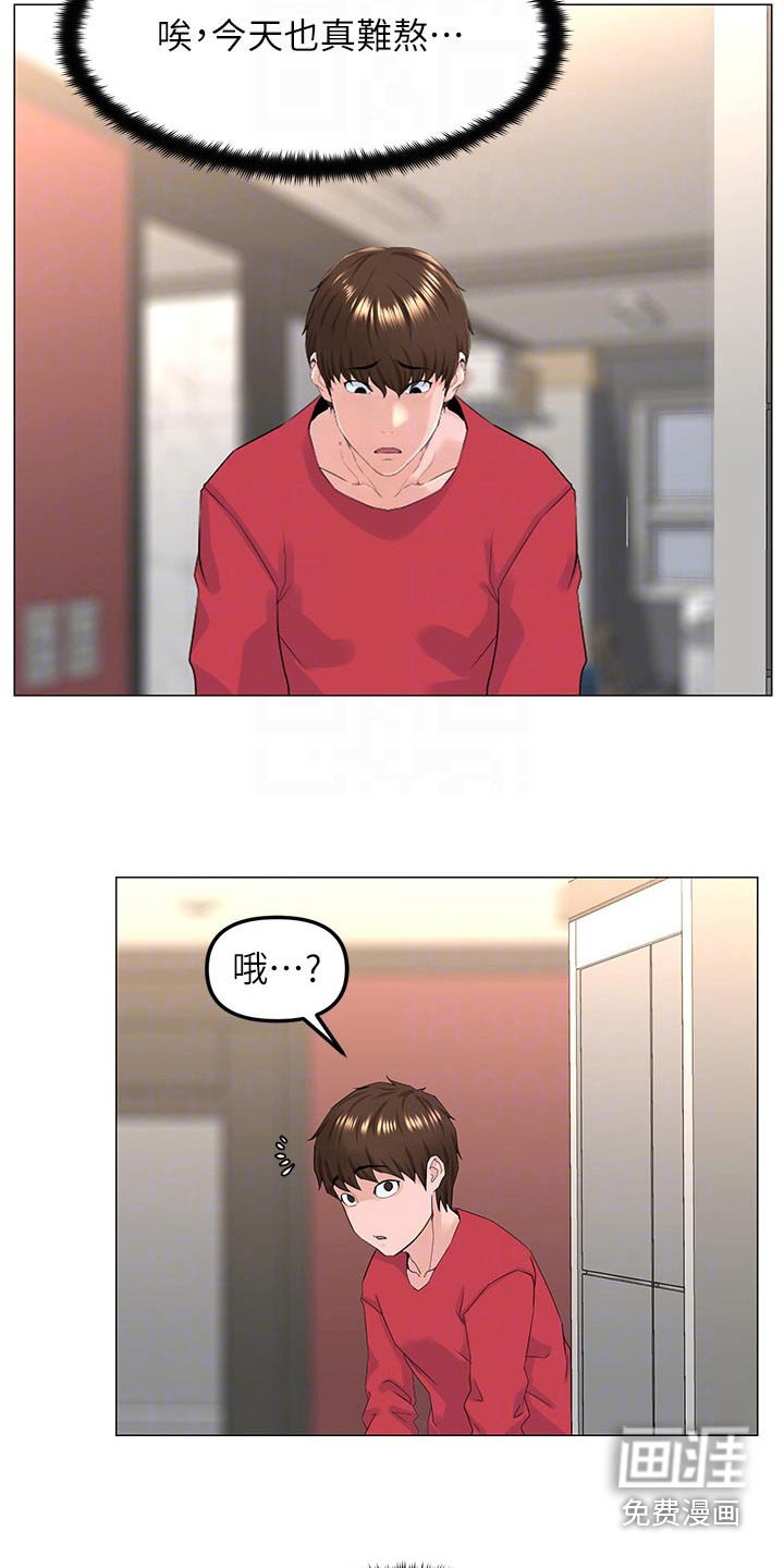 第73章：难熬