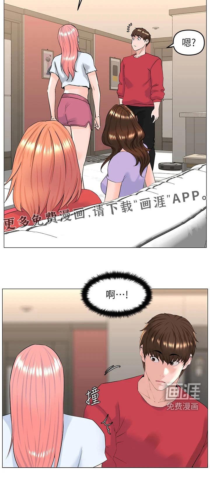 第74章：安静的地方
