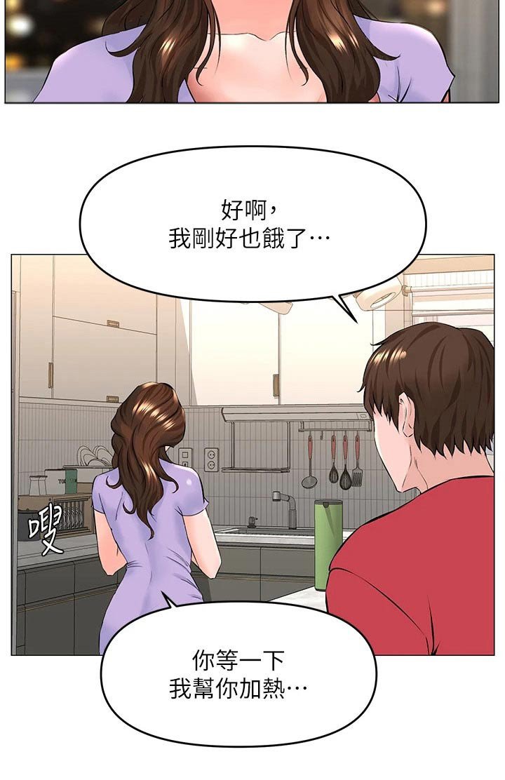 第74章：安静的地方