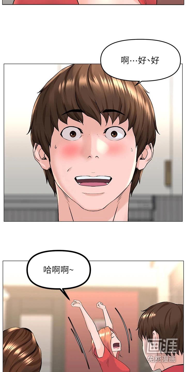 第74章：安静的地方