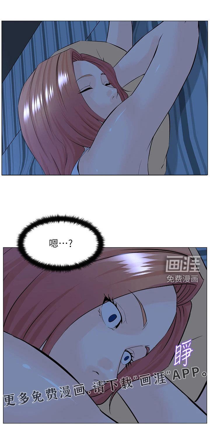 第75章：重视