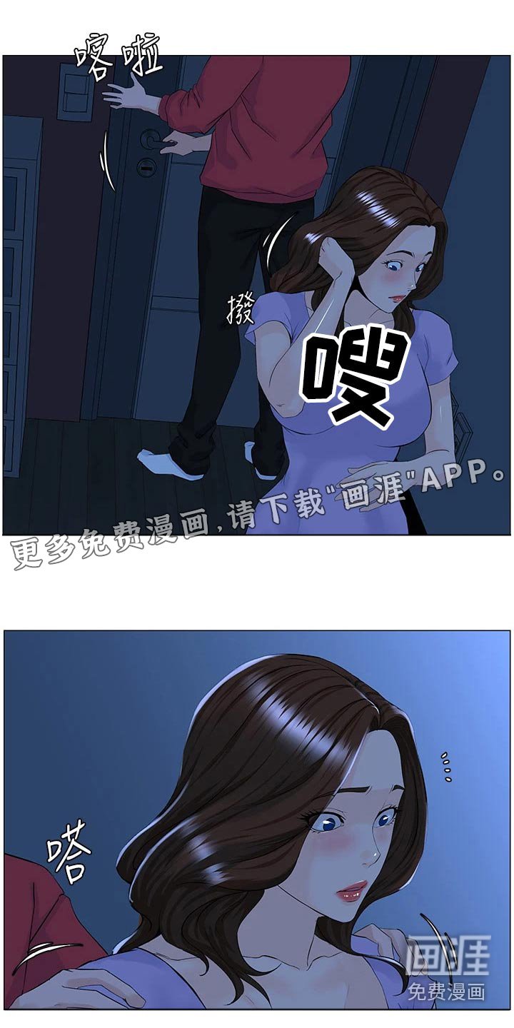 第75章：重视