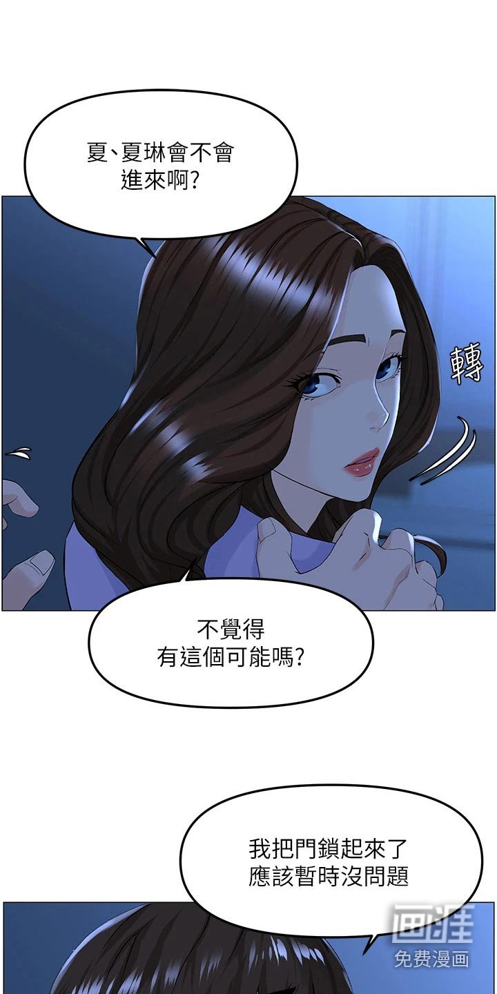 第75章：重视