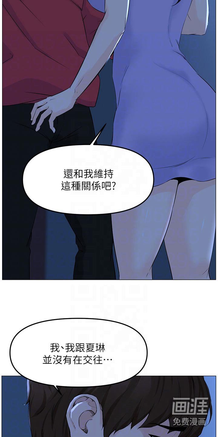 第75章：重视