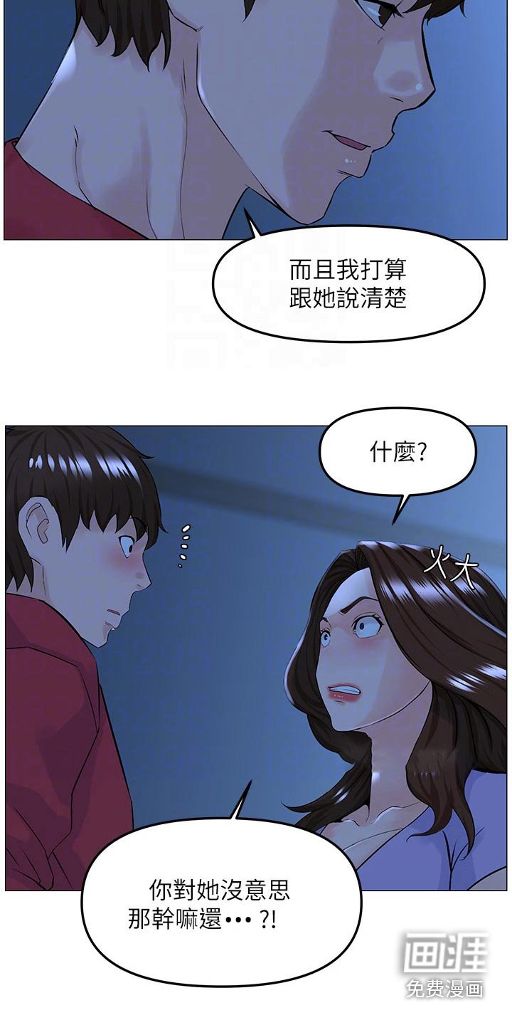 第75章：重视