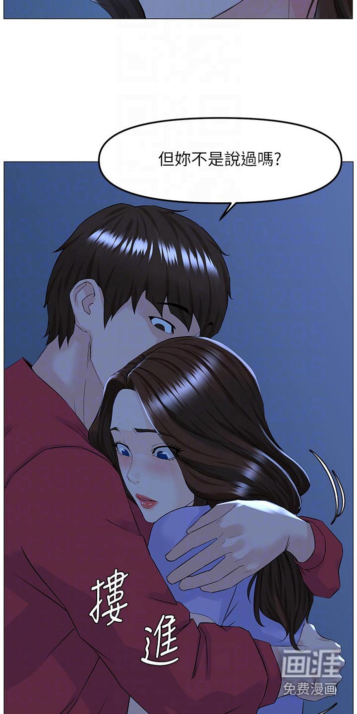 第75章：重视