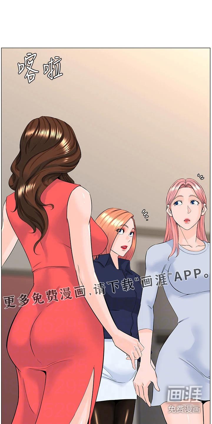 第77章：可能听错了 