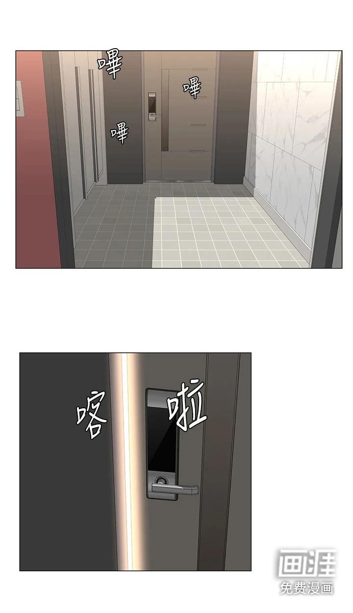 第77章：可能听错了 