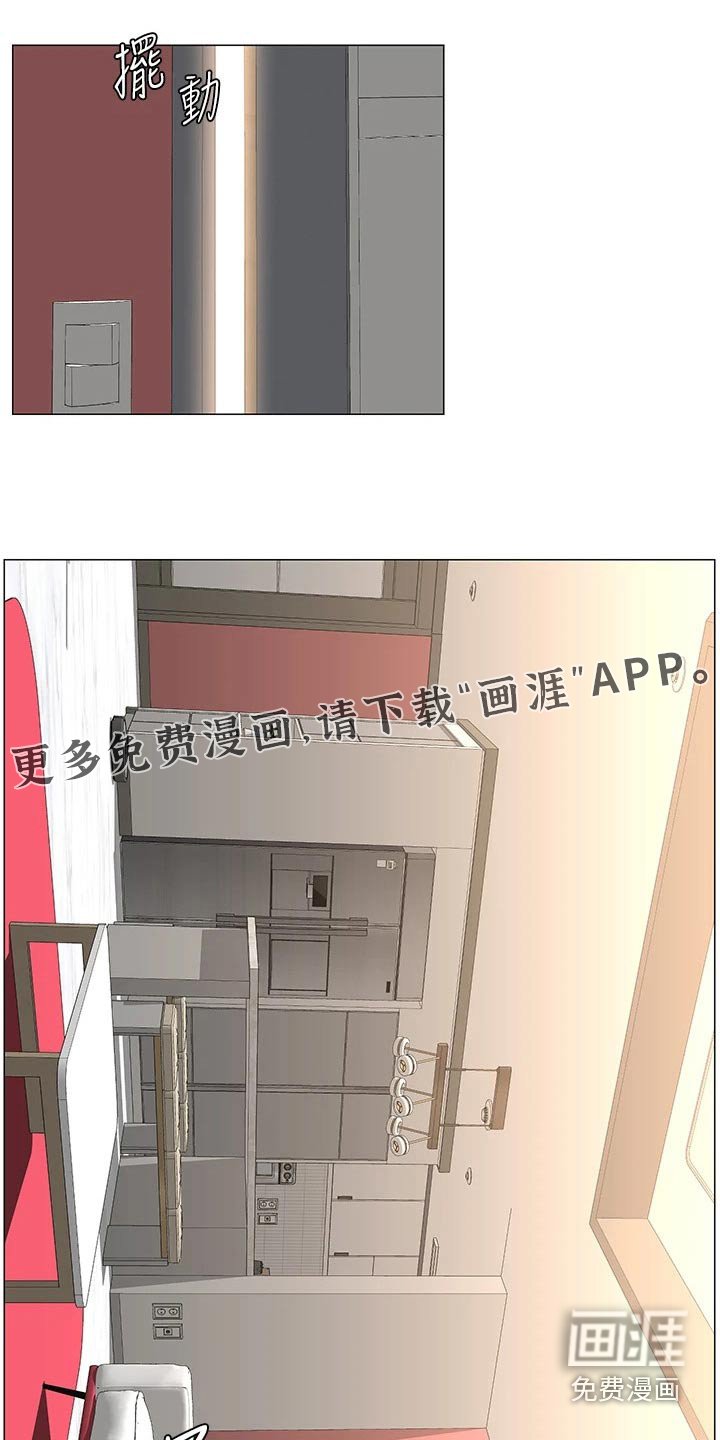 第78章：什么声音