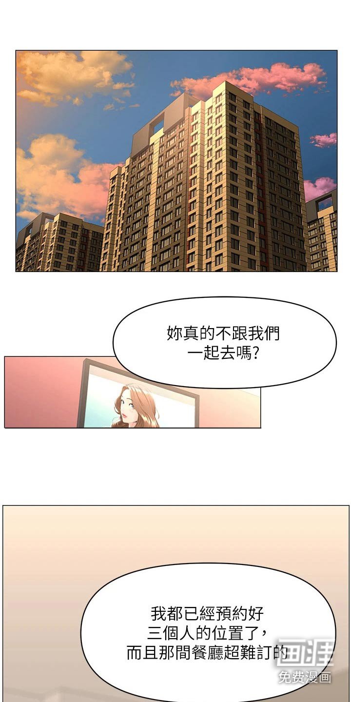 第78章：什么声音
