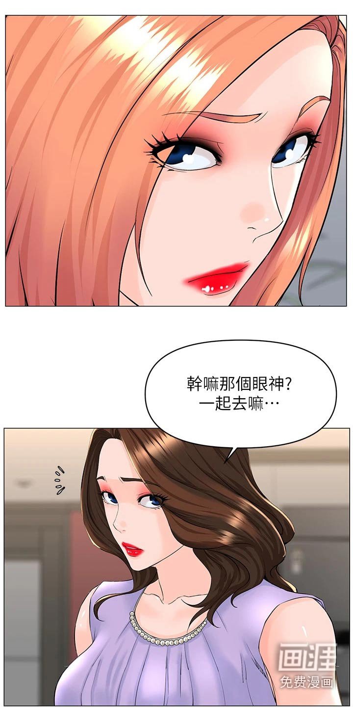 第78章：什么声音