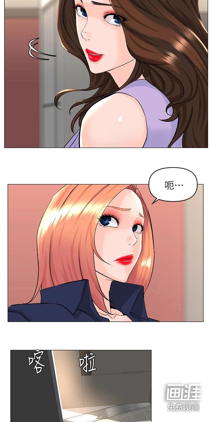 第78章：什么声音