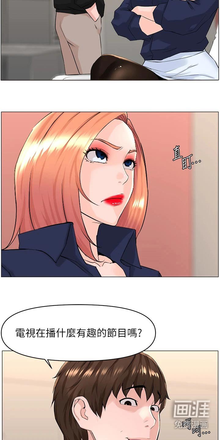 第79章：阻止