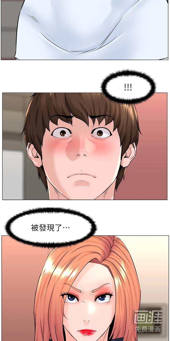 第79章：阻止