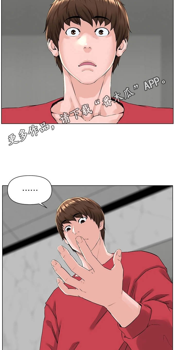第8章：都有责任