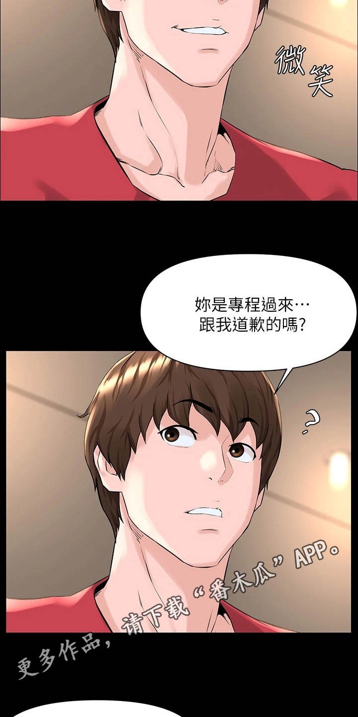 第8章：都有责任