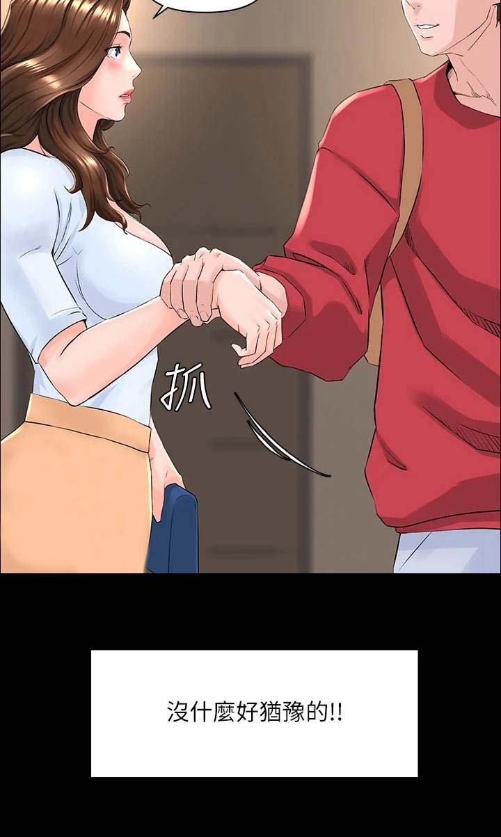 第8章：都有责任