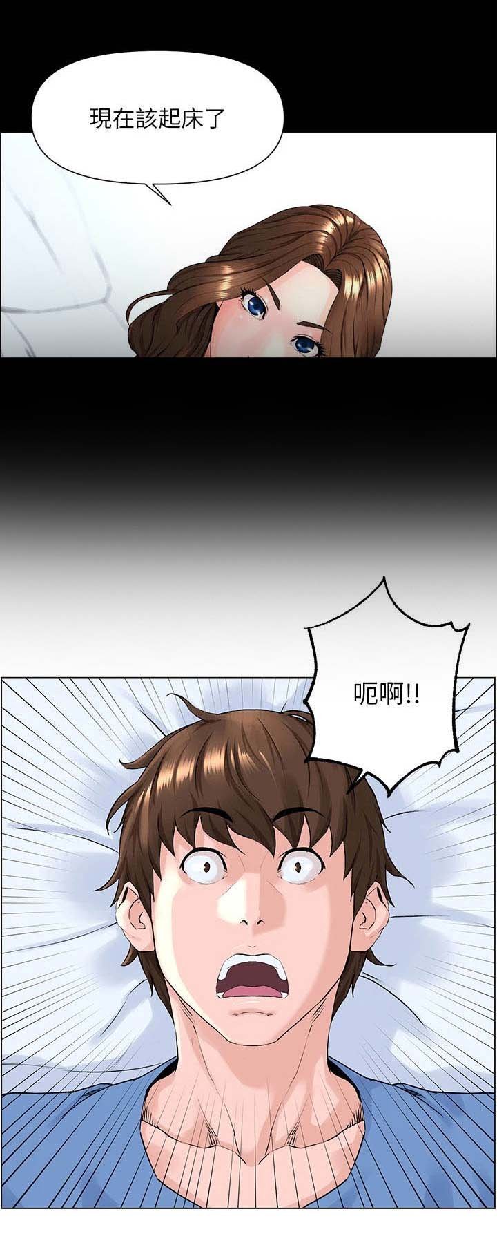 第8章：都有责任