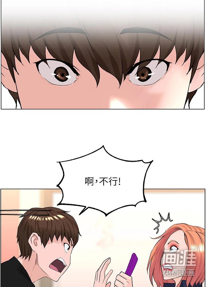第80章：怎么回事