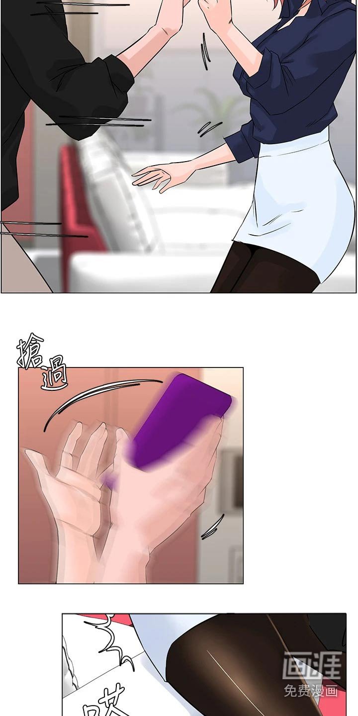 第80章：怎么回事