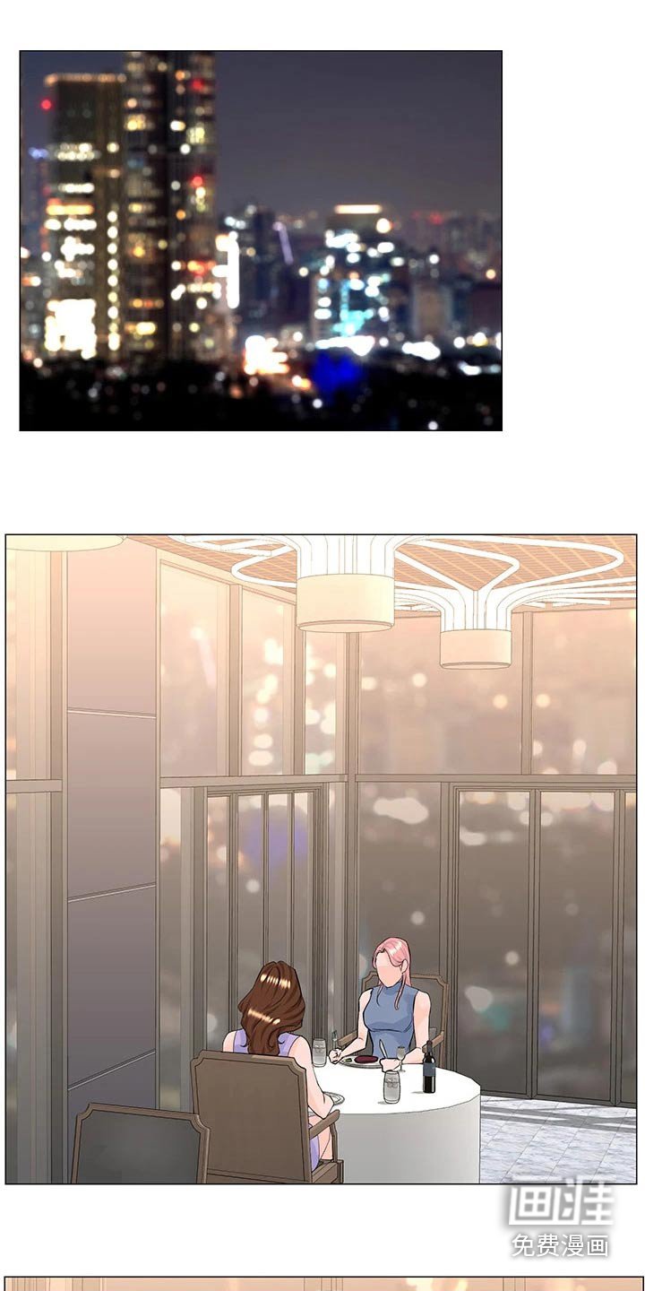 第80章：怎么回事
