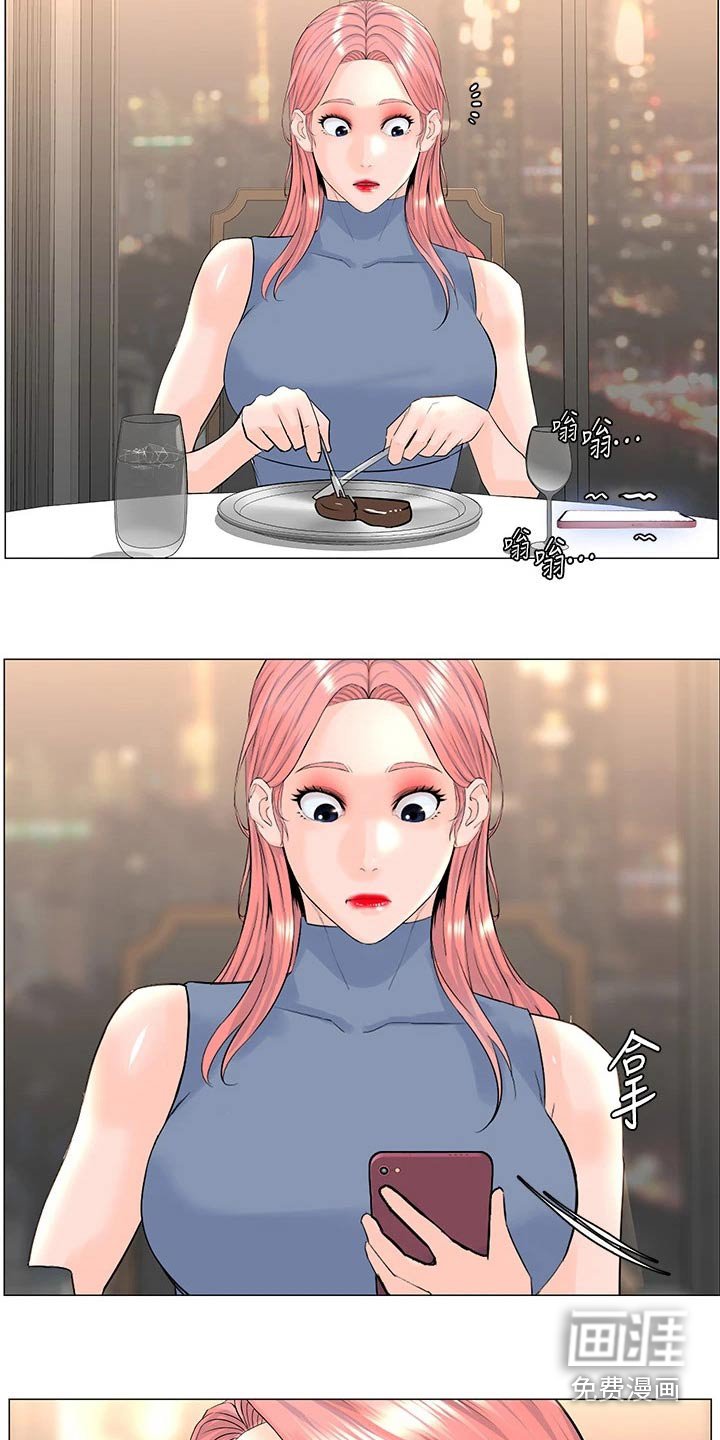 第80章：怎么回事