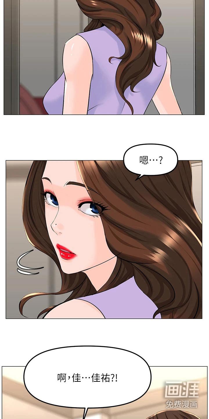 第81章：还不表白 