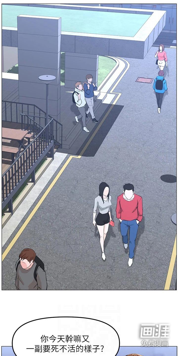 第82章：耽误