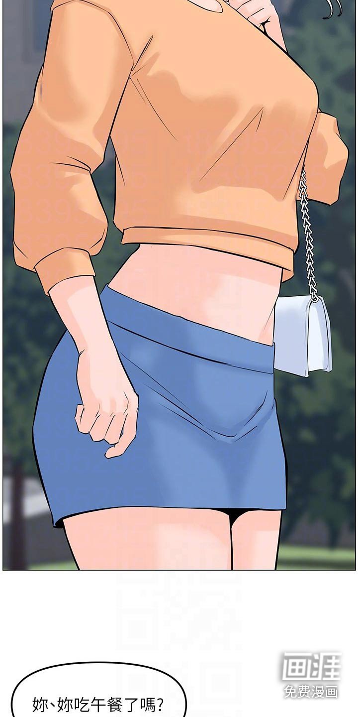 第82章：耽误