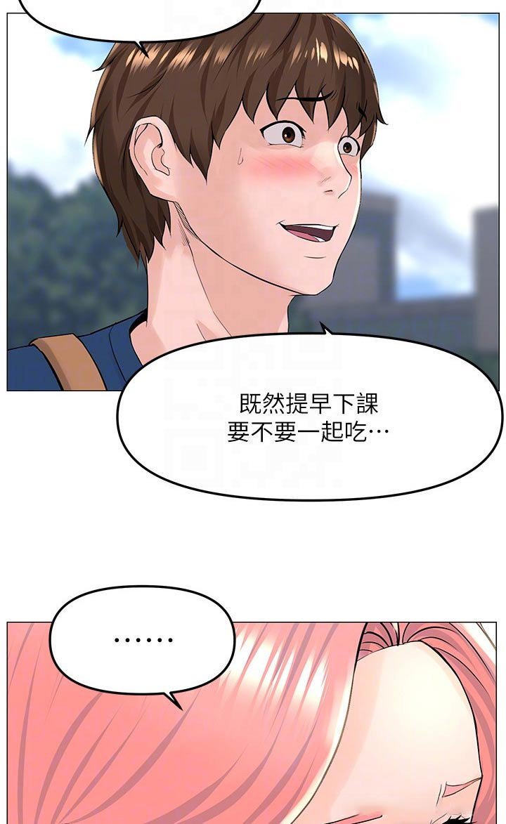 第82章：耽误