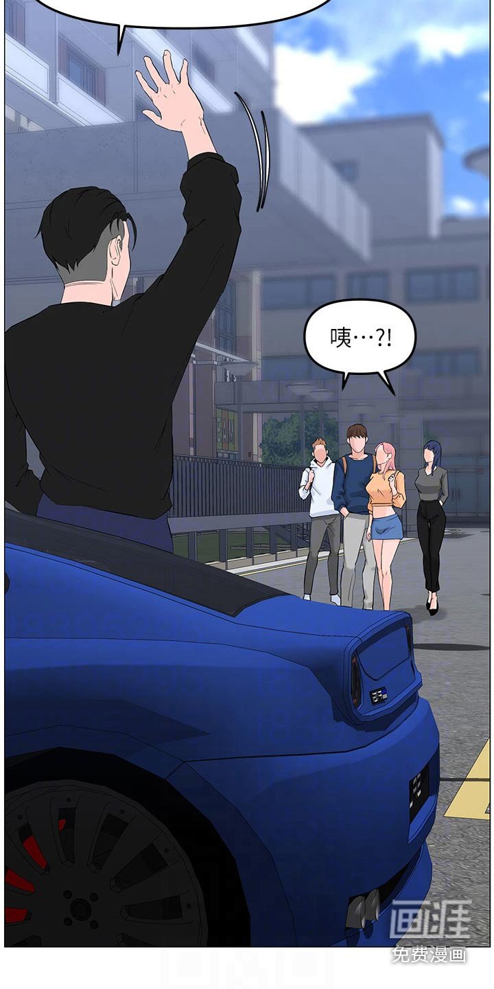 第82章：耽误