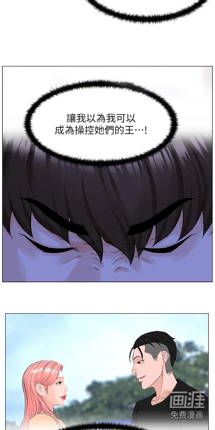第83章：失落