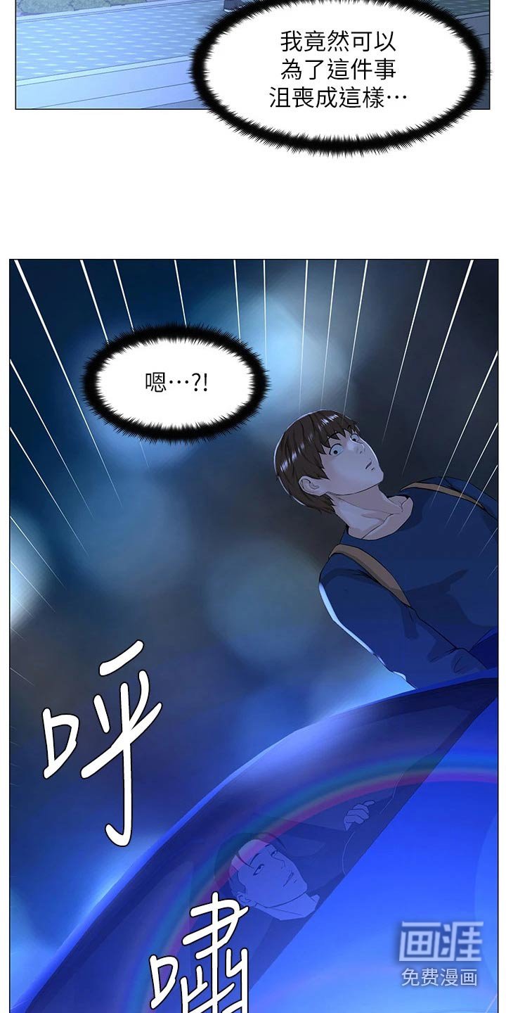 第83章：失落
